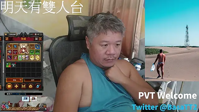 taiwan07010 online show from July 8, 4:17 am
