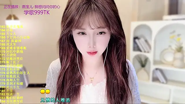 SingingChili online show from December 15, 9:46 am