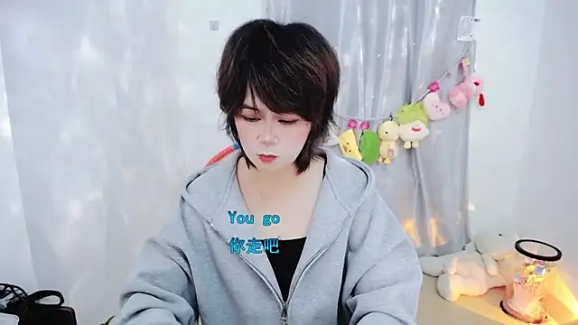 Fan ting online show from November 19, 2:44 am