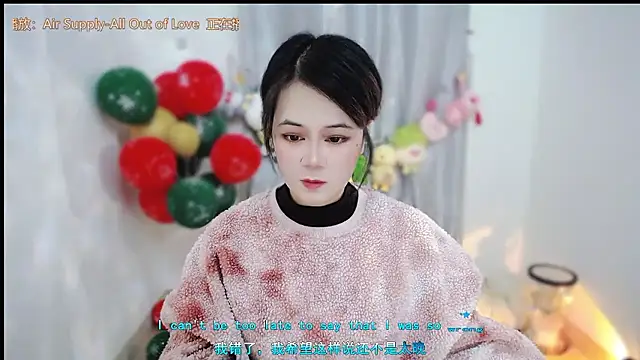 Fan ting online show from January 9, 2:14 am