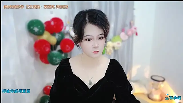Fan ting online show from January 13, 2:50 am