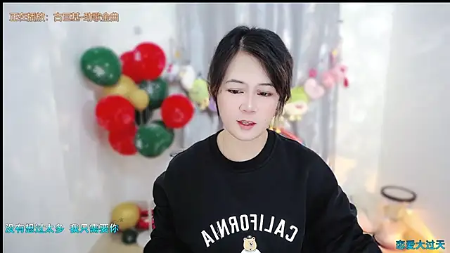 Fan ting online show from January 18, 2:15 am