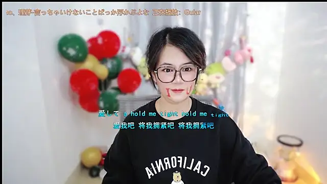 Fan ting online show from January 18, 2:21 pm
