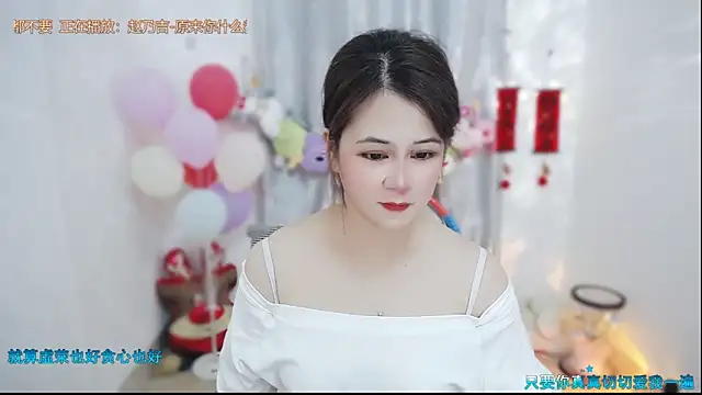 Fan ting online show from February 25, 2:32 am