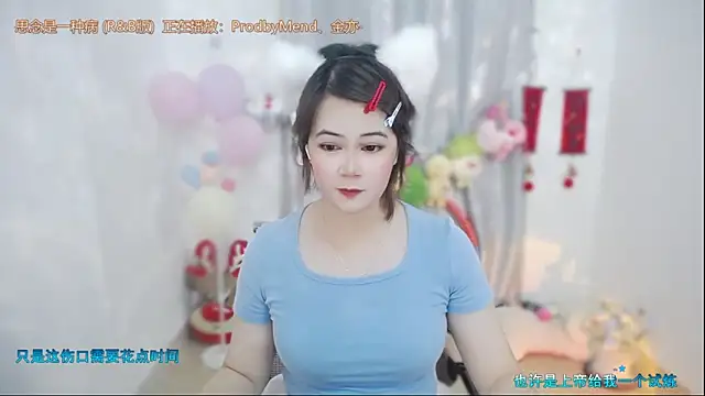 Fan ting online show from April 29, 2:15 am