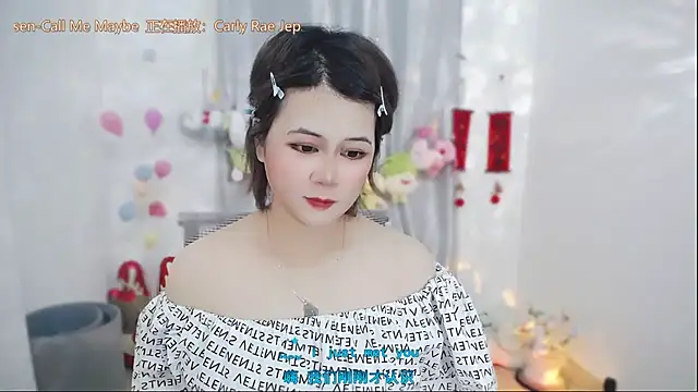 Fan ting online show from May 7, 1:55 am