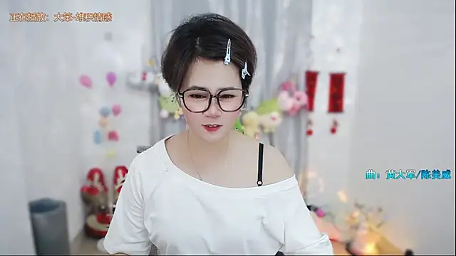 Fan ting online show from May 9, 1:44 am