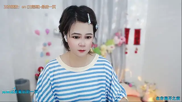 Fan ting online show from May 10, 1:00 am