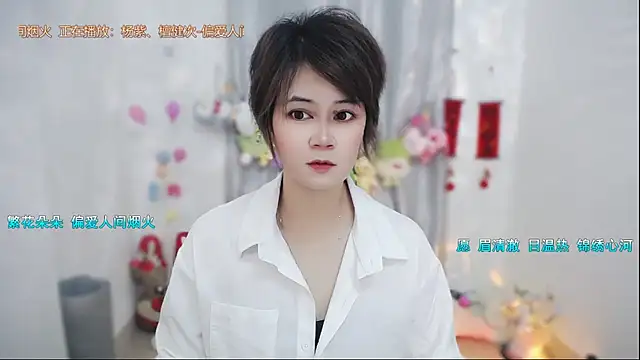 Fan ting online show from May 11, 2:06 am