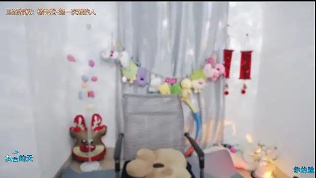 Fan ting online show from May 16, 10:36 am