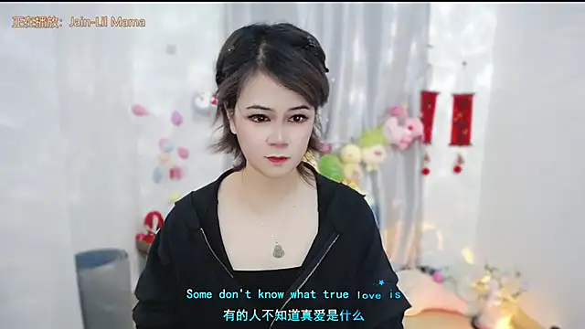 Fan ting online show from May 18, 1:35 am