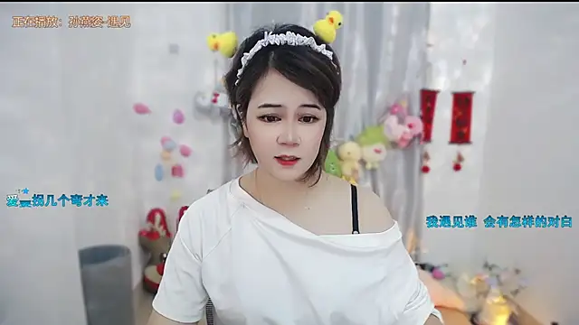 Fan ting online show from May 19, 2:07 am