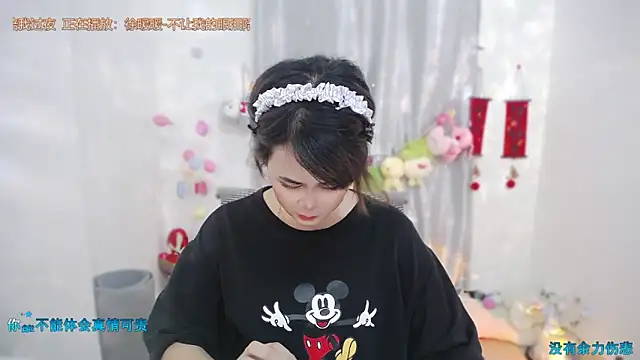 Fan ting online show from May 22, 2:08 am