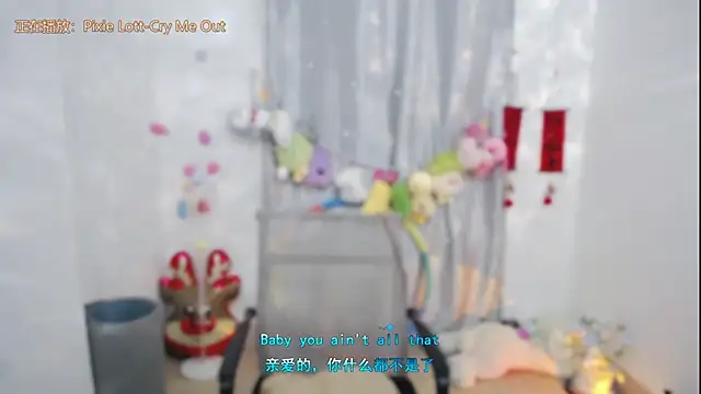 Fan ting online show from May 27, 1:57 am