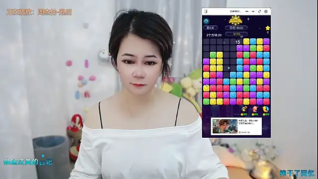 Fan ting online show from May 29, 1:36 am