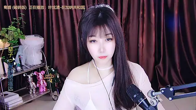 Snapshot of xiaoya666--baby chatting on February 23, 5:01 am xiaoya666--baby online show from February 23, 5:01 am