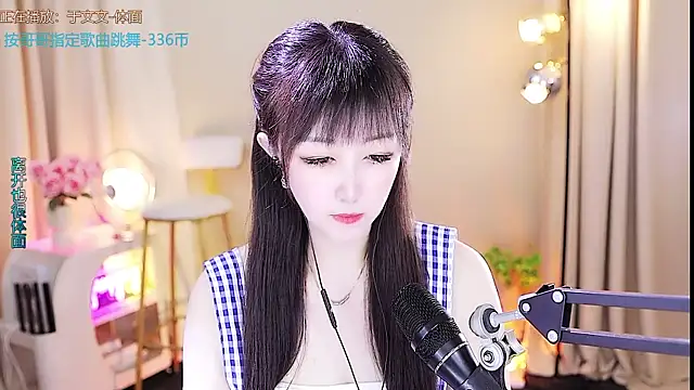 Snapshot of xiaoya666--baby chatting on October 5, 3:43 pm xiaoya666--baby online show from October 5, 3:43 pm