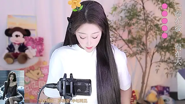 Arwyn-rr online show from March 5, 9:15 pm