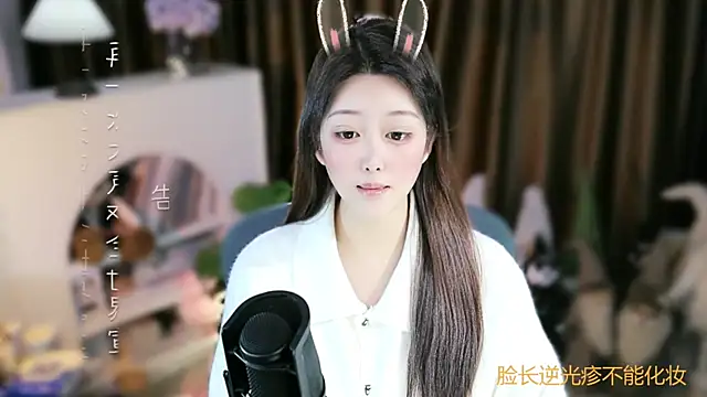 Arwyn-rr online show from January 17, 11:26 am