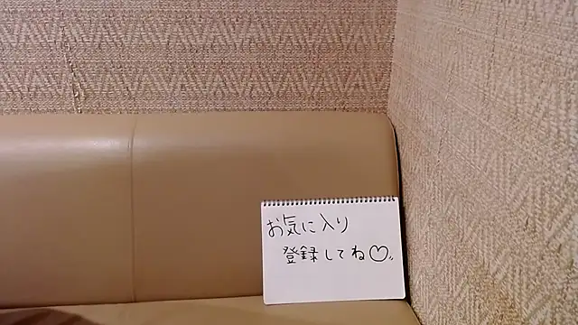 -YOME no IMOUTO- online show from December 26, 10:59 am