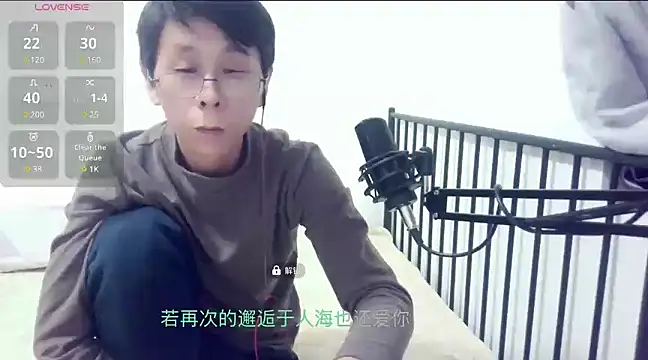 TGH521 online show from December 27, 10:45 am