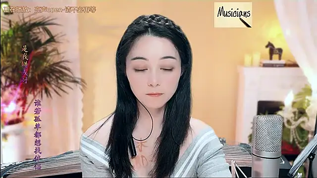 Tian-xin-999 online show from February 26, 9:16 pm