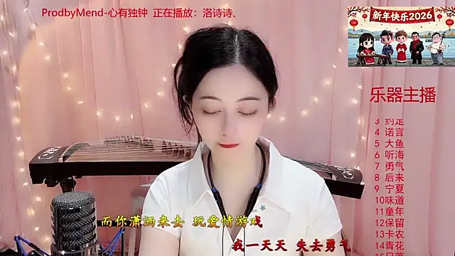 Tian-xin-999 online show from January 6, 3:16 pm