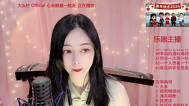 Tian-xin-999 online show from January 16, 3:05 pm