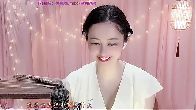 Tian-xin-999 online show from March 6, 3:08 pm