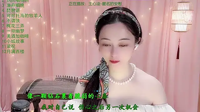 Tian-xin-999 online show from March 17, 3:04 pm