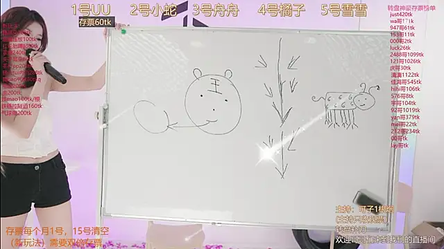 TWICE-668 online show from March 9, 9:14 pm