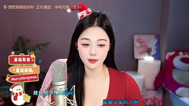 memeda online show from December 24, 5:23 pm