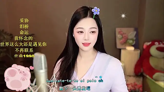 memeda online show from December 27, 5:16 pm