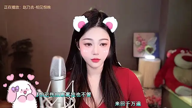 memeda online show from December 30, 5:13 pm