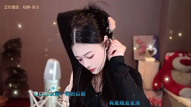 memeda online show from January 6, 2:14 pm