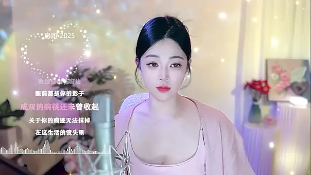 memeda online show from February 27, 2:43 pm