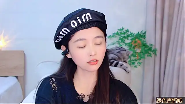 CN-Babycat online show from February 6, 1:36 pm