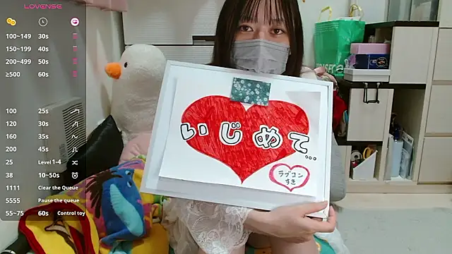 pipimi khaos online show from October 4, 1:09 pm