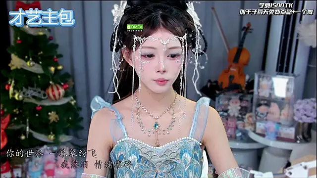 Snapshot of xixibaby- chatting on January 15, 12:54 pm xixibaby- online show from January 15, 12:54 pm