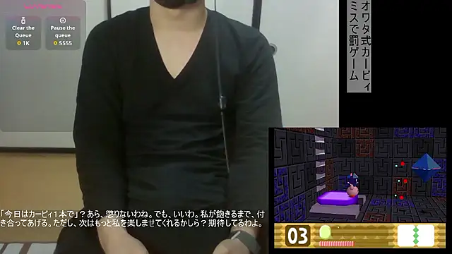 Coco rainbow online show from February 5, 12:43 pm