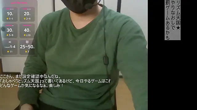 Coco rainbow online show from February 28, 6:03 am