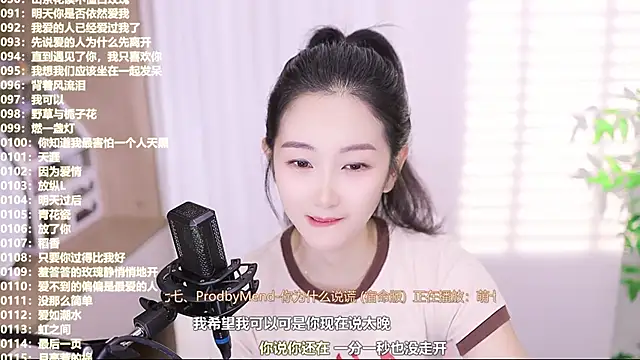 Muzi-sing online show from October 16, 12:17 pm