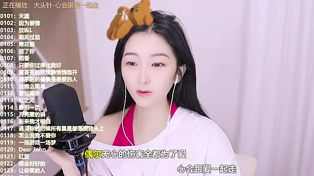 Muzi-sing online show from November 4, 2:10 am