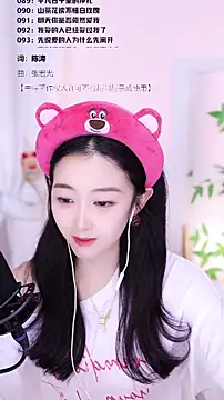 Muzi-sing online show from December 21, 1:18 pm