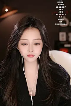 wangnana online show from March 7, 3:51 am