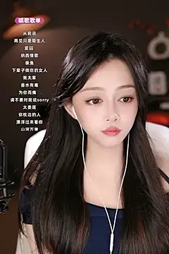 wangnana online show from March 15, 9:09 am