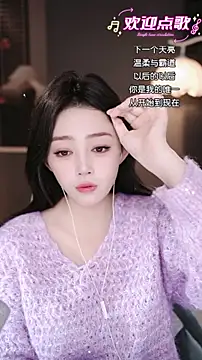 wangnana online show from February 2, 9:08 am