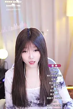 Snapshot of Zoe-99 chatting on January 25, 11:23 am Zoe-99 online show from January 25, 11:23 am