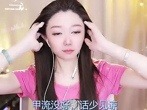 Snapshot of Zoe-99 chatting on February 19, 4:00 pm Zoe-99 online show from February 19, 4:00 pm