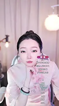 Snapshot of Zoe-99 chatting on September 24, 2:42 pm Zoe-99 online show from September 24, 2:42 pm